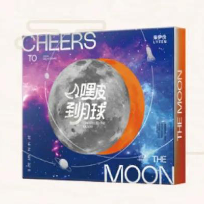 2024来伊份中秋礼盒【嘿皮到月球(登月)】450g 实物/券 158型